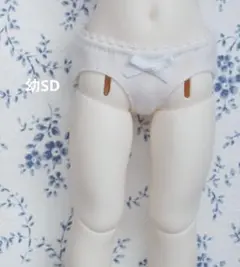 1/6サイズBJD 幼SDサイズ相当パンツ　ハンドメイド