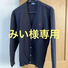 Polo by Ralph Lauren ネイビー カーディガン