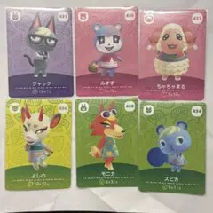 アミーボ　ジャック　ちゃちゃまる　スピカ　みすず amiibo　どうぶつの森