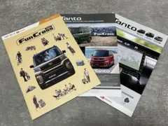 2026年最新】タントファンクロスの人気アイテム - メルカリ