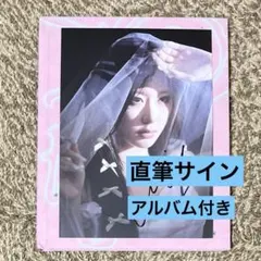 ITZY motto 直筆サイン入り リア セット - メルカリ