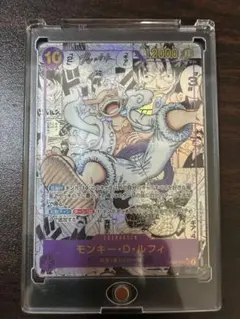 2025年最新】ワンピースカードニカルフィの人気アイテム - メルカリ