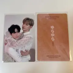 ハオビン トレカ