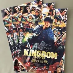 2026年最新】キングダム 映画 グッズの人気アイテム - メルカリ