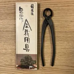 2026年最新】昌国作の人気アイテム - メルカリ
