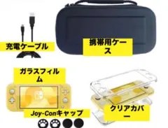 ★Switch lite スイッチライト用　カバー　ケース　セット　黒★