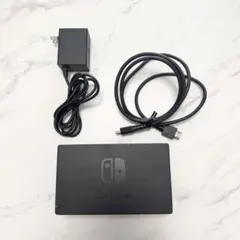 【動作確認済み】ニンテンドー Nintendo Switch 純正ドックセット
