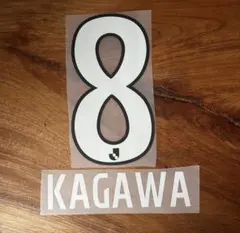 セレッソ大阪 香川真司 共通フォント マーキング