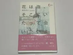 Item thumbnail for item 412607ae-611f-4bb3-b914-12620f3bff27