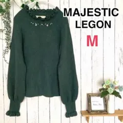 a0176【M】MAJESTIC LEGON ダークグリーン　ニット　緑　濃緑