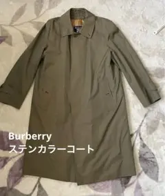 Burberry ステンカラーコート チェック裏地　玉虫色