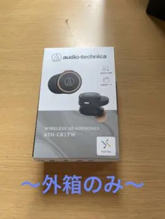 オーディオテクニカATH-CK1TW   外箱