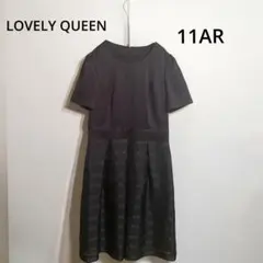 【美品】LOVELY QUEEN 黒フォーマルワンピース 11AR 冠婚葬祭