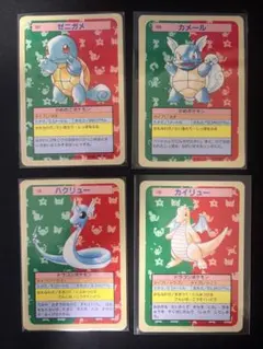 美品 トップサン ポケモンカード 御三家 ヒトカゲ ゼニガメ フシギダネ