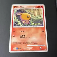 アチャモ PROMO ADV-Pプロモカード 018/ADV-P - メルカリ