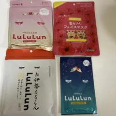 LuLuLun ルルルン フェイスマスク 限定 九州　伊勢　東北+沖縄パックのサムネイル