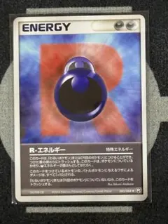 【良品】R団のニューラ ex ☆ 拡張パック ロケット団の逆襲 067/084 R団のニューラ ex ☆ 拡張パック ロケット団の逆襲 067/084 1ED - メルカリ