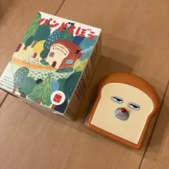 パンどろぼう ハッピーセット マクドナルド ミニこものいれ＆シールとメモセット