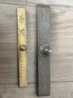 Item thumbnail for item ee1dc44e-8fbb-4456-8e64-98446dc881be