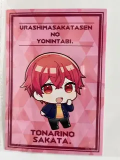 Item thumbnail for item 6755e0c1-c47e-4fdf-935f-eef04d873af0