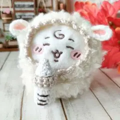 ちいかわベビー　ぬいぐるみ用　ひつじのおくるみ風　着ぐるみ　ぬい服