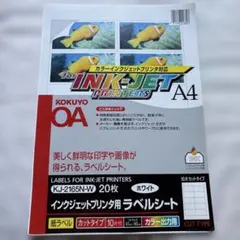 コクヨKOKUYO ラベルシート 紙ラベル カットタイプ 10片 11枚＋α