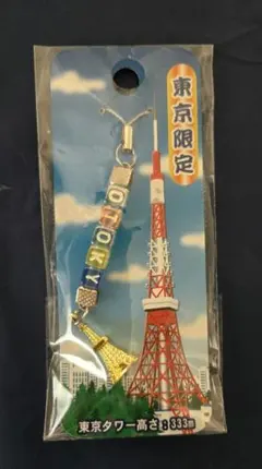 2026年最新】東京タワー ストラップの人気アイテム - メルカリ
