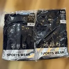 【2枚セット】スポーツウェア　クォーターパンツ　紺 140サイズ 2枚セット