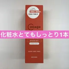 化粧水とてもしっとり1 本のサムネイル