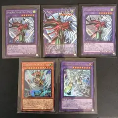 ハネクリボー　シャイニングフレアウィングマン　フレイムウィングマン　合計5枚