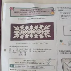 Item thumbnail for item 346ea130-8caa-4a4c-987c-3d48d59b99eb