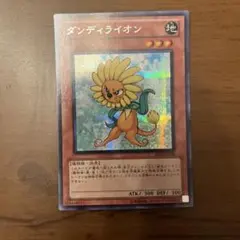 遊戯王 ABPF LIMITED editions DANDYLION - メルカリ