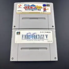 がんばれゴエモン　きらきら道中　ファイナルファンタジー　スーパーファミコン
