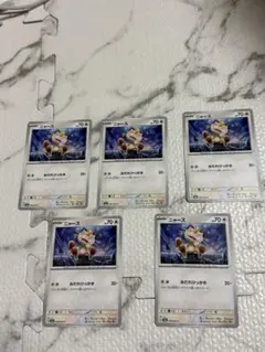 【人気】ポケモンカード ニャース 5枚セットのサムネイル