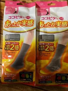 新品 okamoto ココピタプラス あったか実感 グレー 23〜25cm 2足のサムネイル