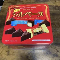 ブルボン ミニシルベーヌ バニラ 空き缶