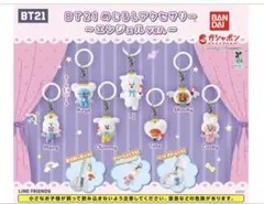 BT21 めじるしアクセサリー エンジェルver.