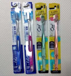 歯ブラシ　2種類×各2個　毛のかたさ…ふつう【匿名配送】のサムネイル