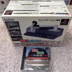TAITO 電車GO!コントローラ PS1用 動作確認済み