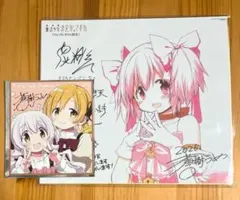 劇場版 魔法少女まどか☆マギカ 入場特典 鹿目まどか 百江なぎさ 巴マミ 色紙