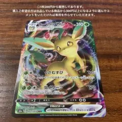 こたろう様 リクエスト 2点 まとめ商品