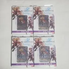 2026年最新】グラブルTCGの人気アイテム - メルカリ