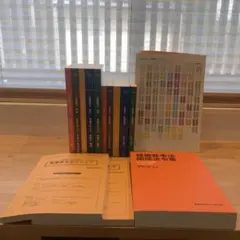 一級建築士　日建学院テキスト＋問題集 Amazon.co.jp: 一級建築士 テキスト 問題集 法令集 2024 日建