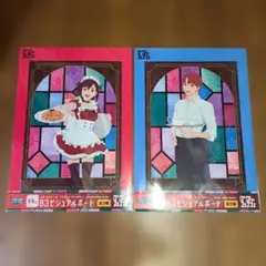 かに@様専用