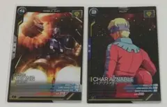 ガンダムアーセナルベース　ジオング　シャア