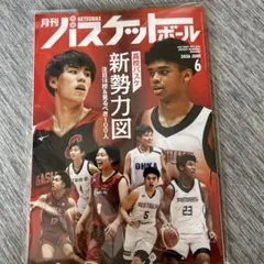 月刊バスケットボール　2000年1月から2014年12月まで　(欠品あり) 月刊バスケットボール 2000年1月から2014年12月まで (欠品あり) 【公式