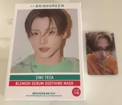 ALD1サンウォン オリヤンコラボ＆ラキドロトレカセット