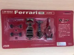 2026年最新】dydo フェラーリの人気アイテム - メルカリ