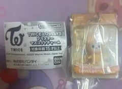 TWICE LOVELYS ブリスターマスコットチャーム