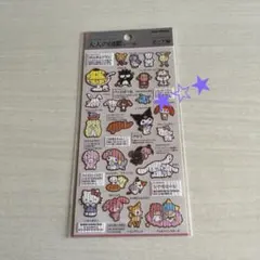 ★ 大人の図鑑　シール☆ サンリオキャラクターズ ポップ編